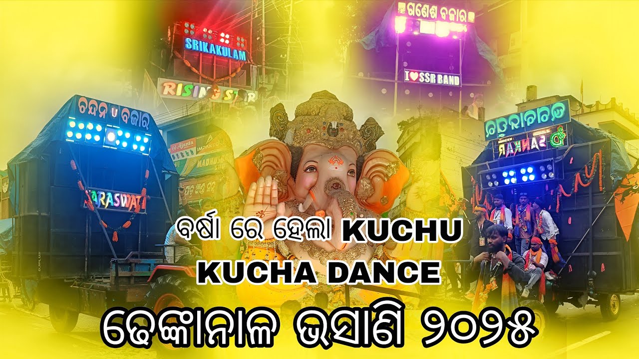 Dhenkanal Ganesh Puja Bhasani 2025 // Barsha re Pila Mane Kuchu Kucha Kariki Nachile