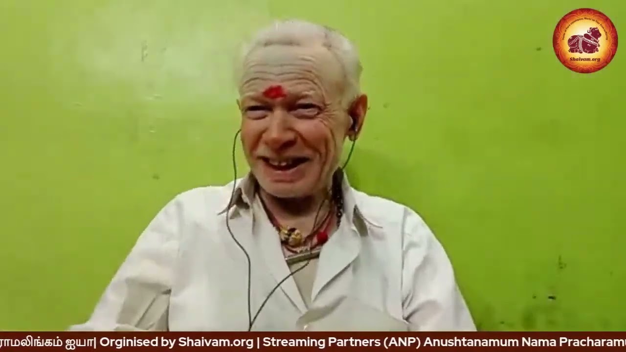 சிவபுண்ணியத்தெளிவு _ விளக்கவுரை -4| சீகம்பட்டி வ.சு.இராமலிங்கம் ஐயா.