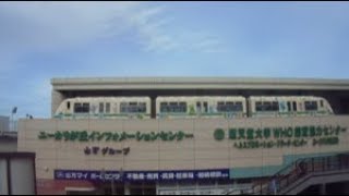 山万ユーカリが丘線　こあら1号　ユーカリが丘駅発車