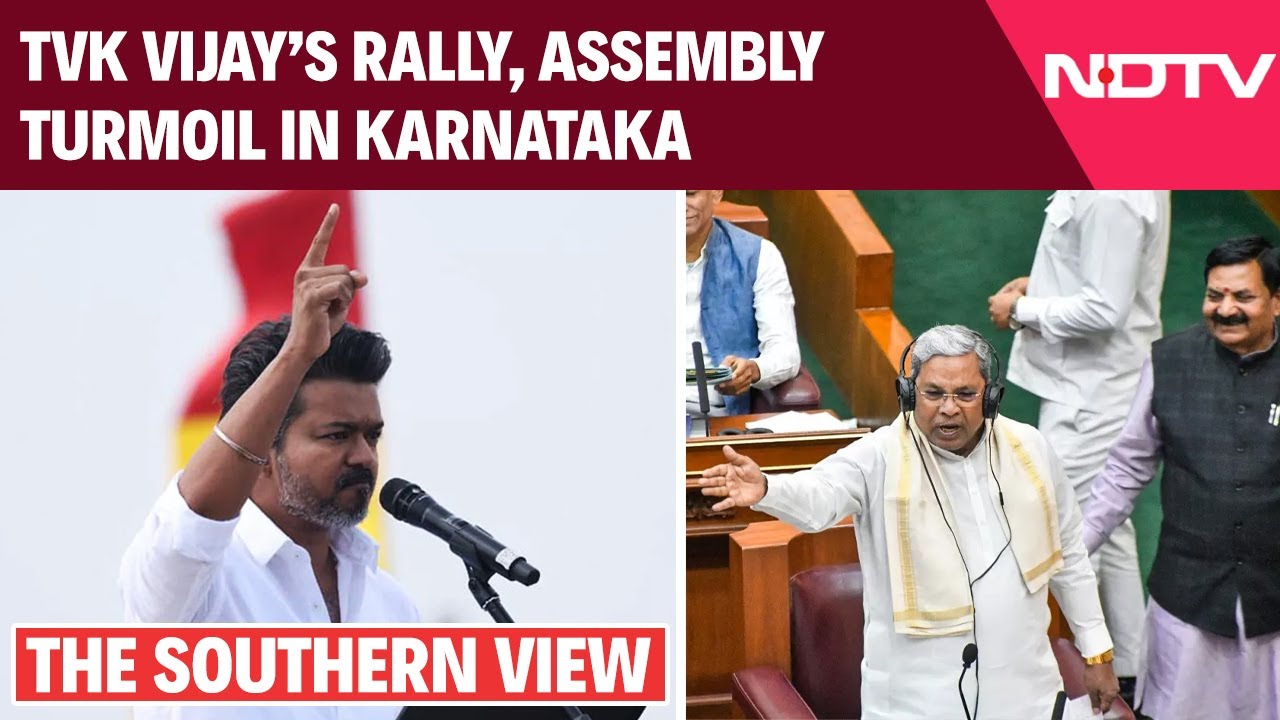 Vijay Rally | From Vijay’s Rally To Assembly Turmoil in Karnataka: Top News From South India