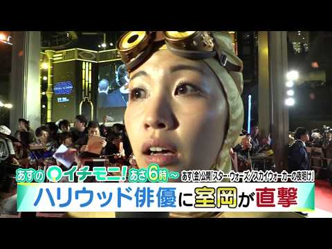 【HTB公式】イチモニ！12月20日(金)予告