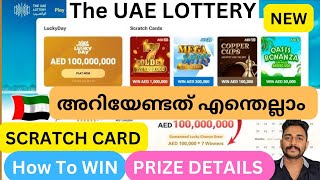 What you need to know about the UAE LOTTERY Search Card Lucky Day