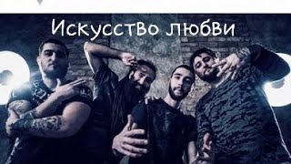 V7 Club - Искусство Любви