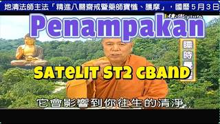 PENAMPAKAN SATELIT ST2 CBAND
