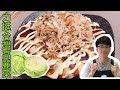 【大阪燒DIY超簡單】日本人教你正統的大阪燒｜Okonomiyaki