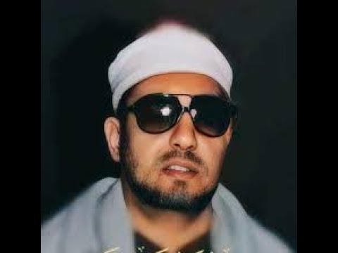 ي ا أ ي ه ا ال ذ ين آم ن وا ق وا أ ن ف س ك م و أ ه ل يك م ن ار ا سورة التحريم محمد عمران