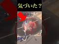 【意味怖】意味が分かるとゾッとする映像 #shorts