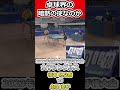 【全日本卓球2023】卓球界の暗黙の掟…なのか？【橋本帆乃香vs永尾尭子】#shorts #short #卓球 #木塚陽斗 #卓球 #長崎美柚#丹羽孝希#木原美悠#吉山和希