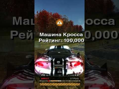 Видео: Редчайший БАГ с вертолетом для фарма рейтинга в NFS Most Wanted 2005