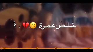 واش ريكم نتفاعل بالايكات بدل اكتب  ? ستوريات انستا كلبي تعب من صغرة ❤