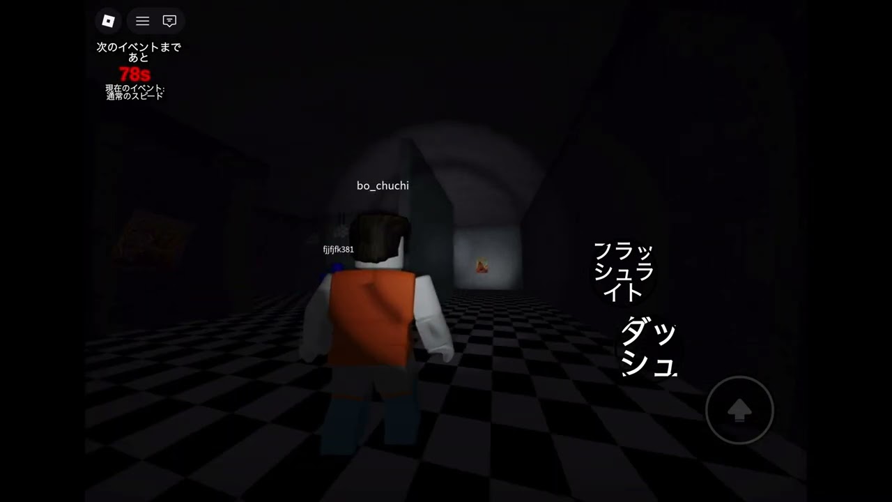 怖かったロブロックスフナフ