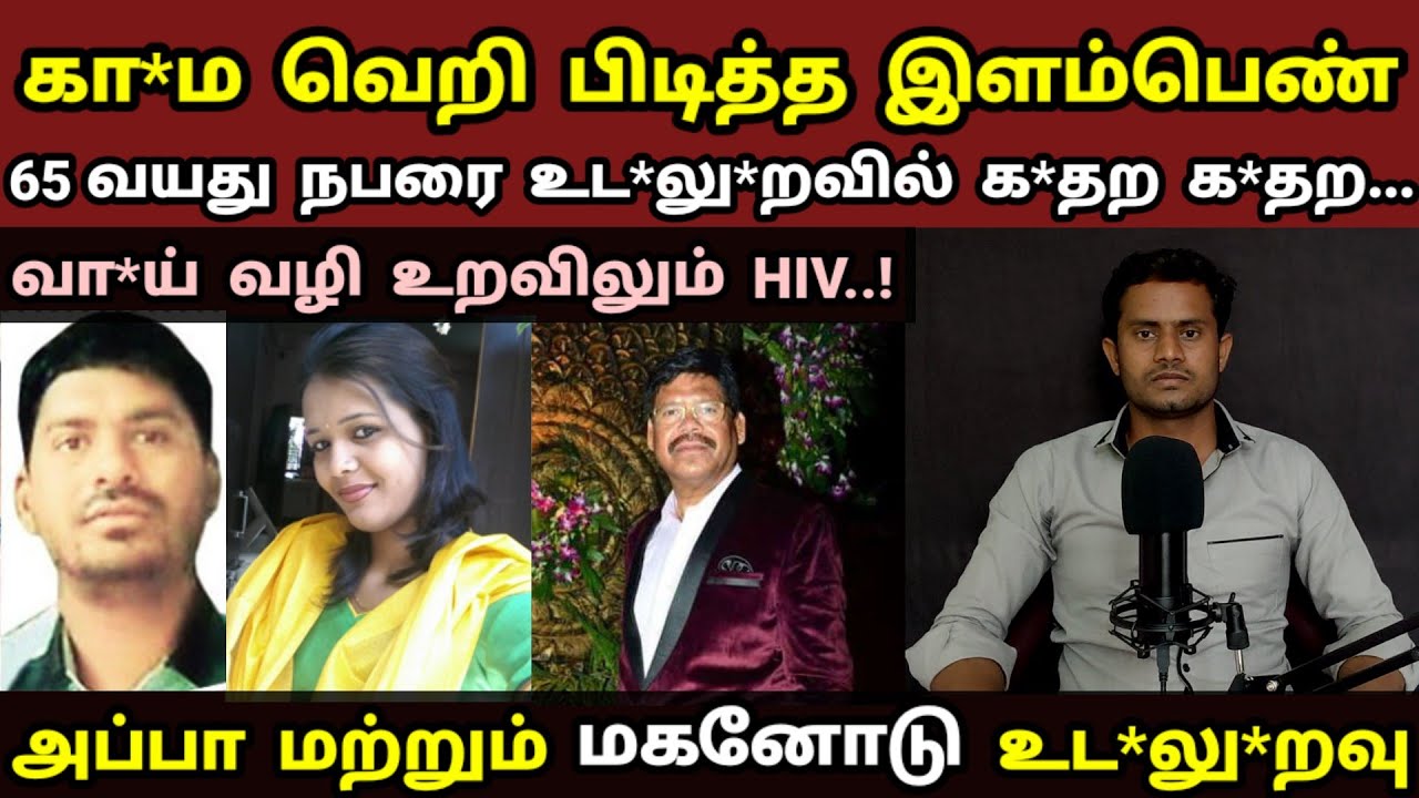 வேகமா செய்டா அப்பா மாதிரி! | Real crime | Twinkle dagre murder case | Selva Decodes