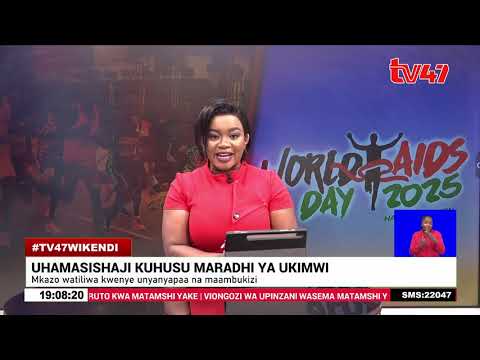 Hamasisho Dhidi Ya Ugonjwa Wa Ukimwi