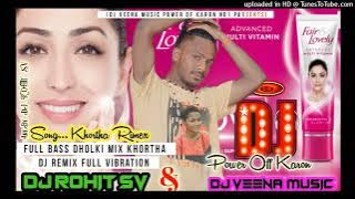 Fair & Lovely Lagai Ke || Apna Remix|| Dj VEENA MUSIC DJ ROHIT SV