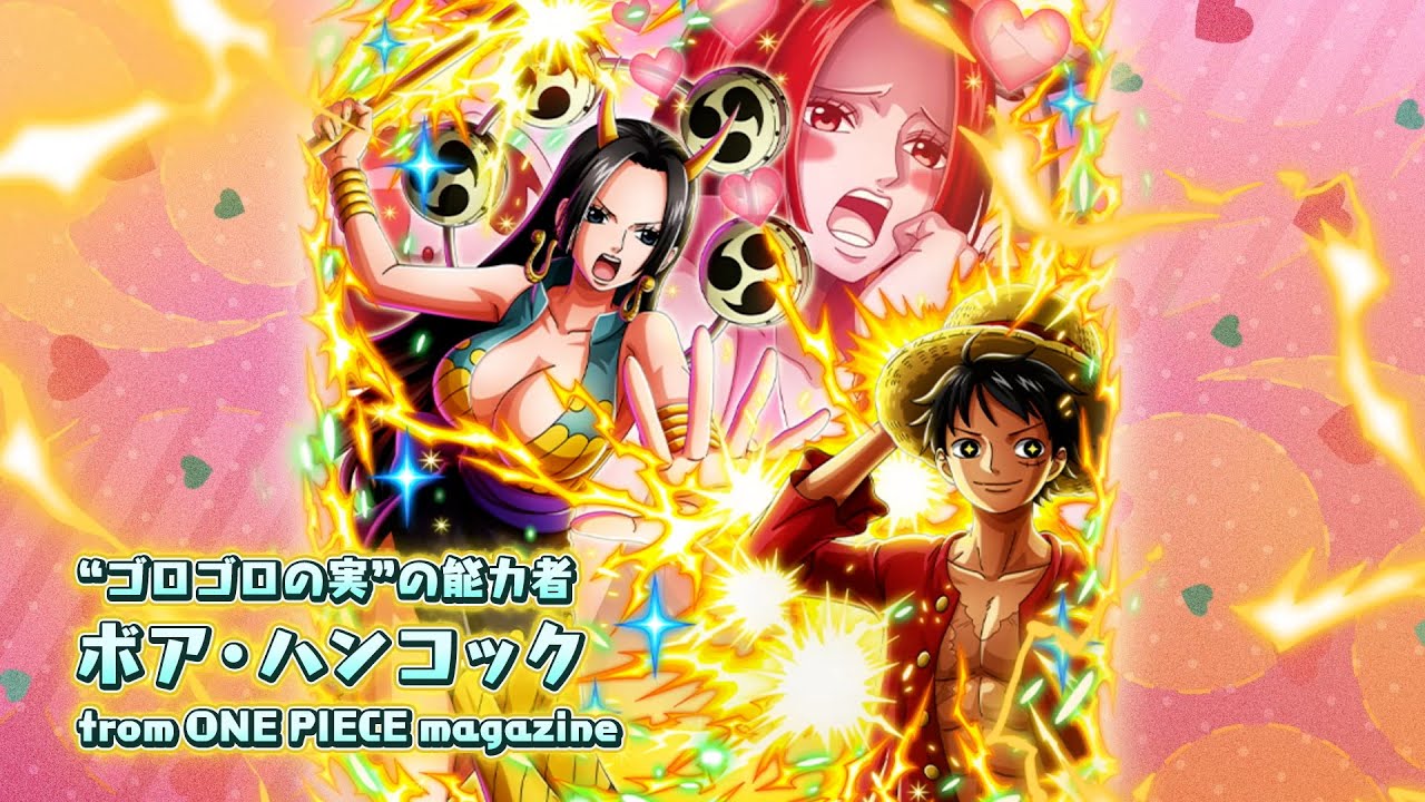 ONE PIECE トレジャークルーズ】「ボア・ハンコック from ONE