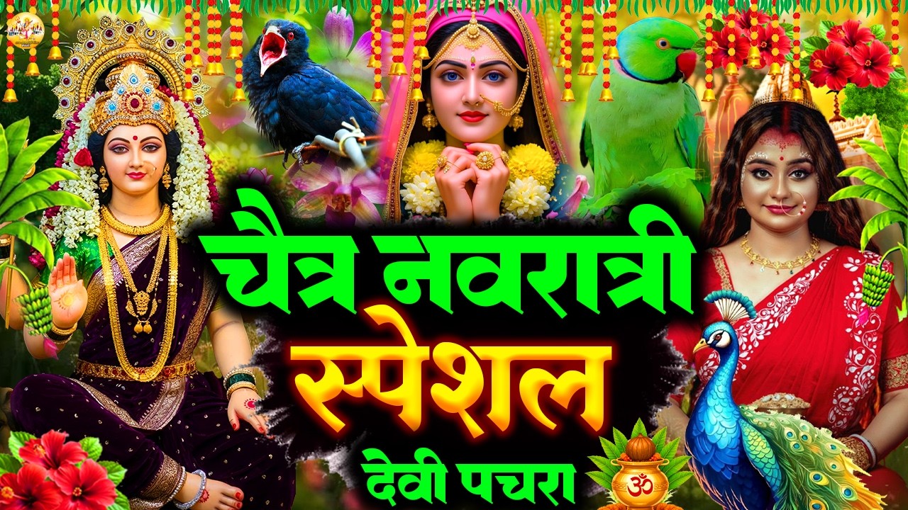 #न्यू देवी गीत🌺#जाग ए माई Durga Mata Bhajan 2026 | Bhojpuri devi geet | Durga puja navratri