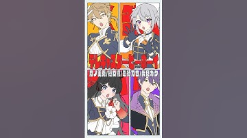 テレキャスタービーボーイ / すりぃ【covered by #かえみとがびと 】 #shorts #歌ってみた