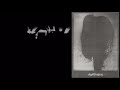 ᚾᛟᚢ II // ᚦᛟᚦ ᚷᛁᚷ - Alpha Ænigma