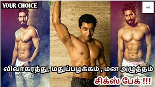 Visnu Vishal body transformation/motivation/tamil.