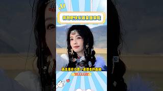 奔跑吧这个快乐源泉终于又回来啦,期待这一季大家的精彩表现哦#综艺 #白鹿 #张真源 #宋雨琦 #范丞丞 