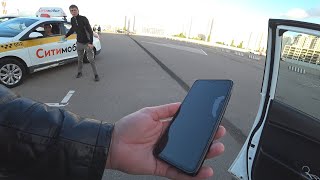 Водители такси запретили мне снимать! Вызов по Help Driver!