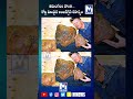 తిమింగలం వాంతి… కోట్ల విలువైన అంబర్‌గ్రిస్ రహస్యం#trending #mitv #shorts  #viralviedio  #latestnews