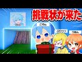 超有名な実況者から挑戦状がきた ころんさん ぷりっつさん りあんさん フォートナイト Fortnite 