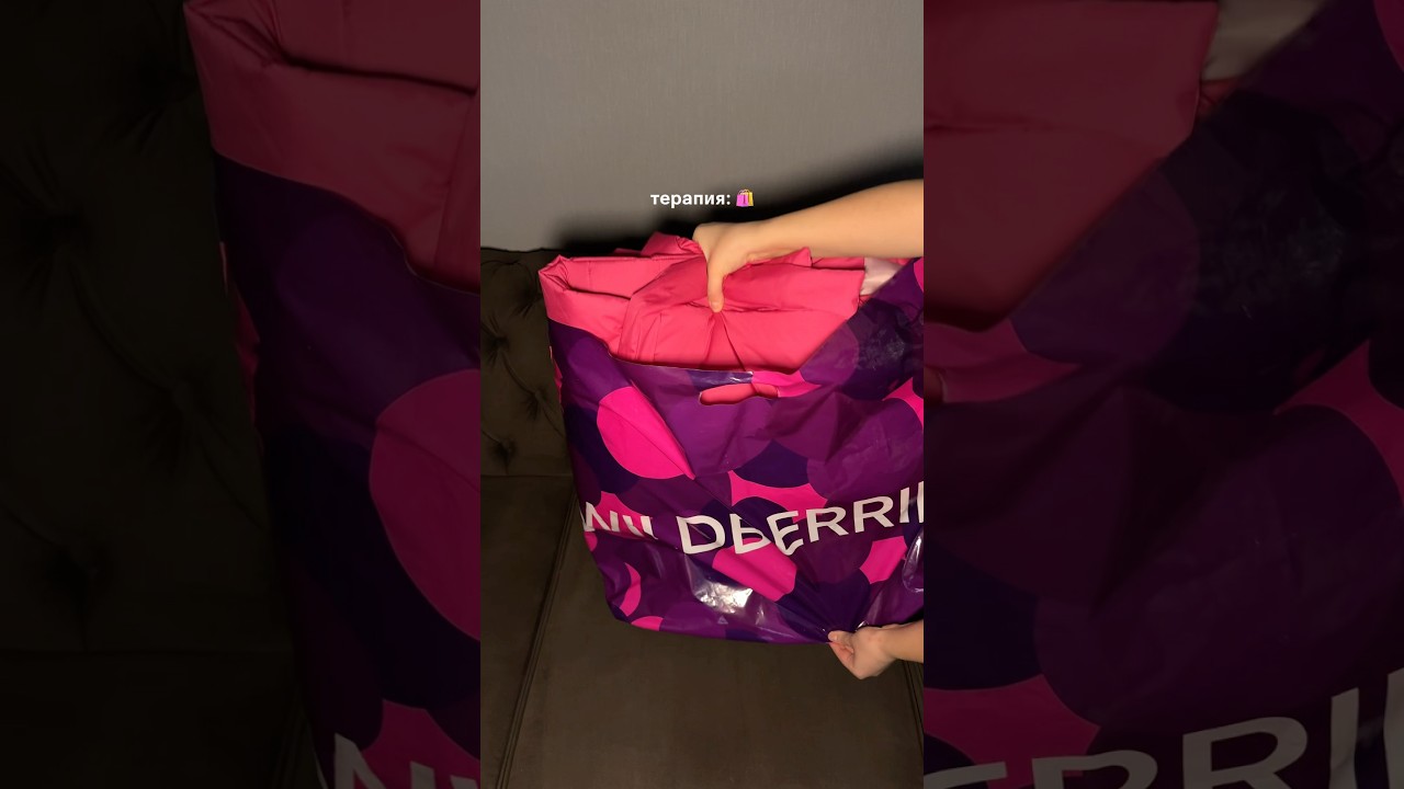 и в чем не права?😄 WB арт. 