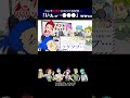 くしゃみで大惨事になった配信…【#shorts 】