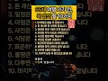65세, 여행이 즐거우려면 이 10가지만 먼저 합의하세요