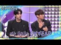 R&amp;B를 끊은(?) 환희, 최수호와의 최고의 시너지를 위해 고른 의외의 선곡! [불후의 명곡2 전설을 노래하다/Immortal Songs 2] | KBS 260620 방송