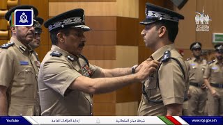 المفتش العام للشرطة والجمارك يقلد ميداليات الخدمة الطويلة والسلوك الحسن لعدد من ضباط الشرطة