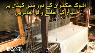 Shawls Made on Khadi During the Rule of Ashoka | Paharon Ka Safar screenshot 5