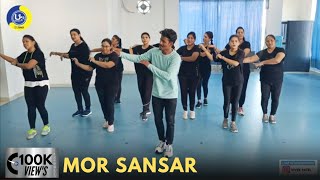 Mor Sansaar | Dance Video | Zumba Video | Zumba Fitness With Unique Beats | Vivek Sir