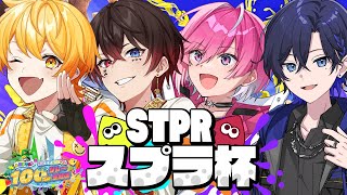 からつけあっきぃの配信のサムネイル画像