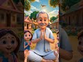 Dada ji ki Sikh 😍😍😍#ai video# shorts # short video # cartoon wala # cartoon video # #cool video