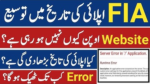 FIA Online Apply new Method / FIA Online Apply Errors Solution 2022 /  Jobs Information