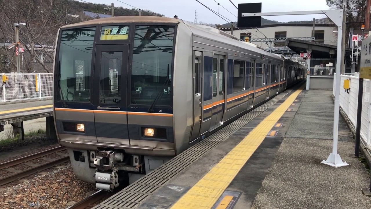 オール1000番台未更新】207系S15編成+T2編成 [G]普通・新三田行き 生瀬