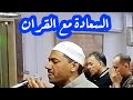 اللهم تقبل منا الصيام والقيام من صلاة التراويح الشيخ محمد حسين خليف
