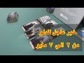 ما ينتظر برج الدلو من ٢ الي ٧ مايو 2026