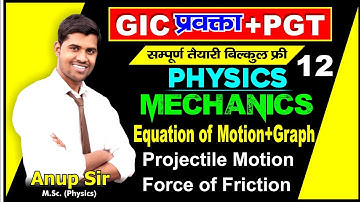 GIC & UPPGT PHYSICS|| Mechanics -12|| Equation of motion| Projectile Motion| Force of Friction