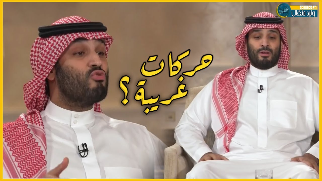 محمد بن سلمان المديفر