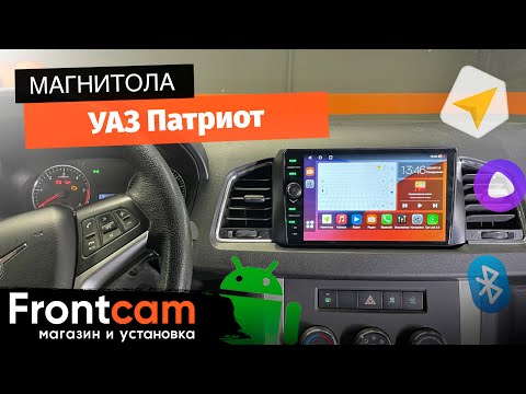 Мультимедиа Canbox H-Line 7842 для УАЗ Патриот на ANDROID