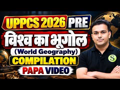 UPPCS 2026 Pre World Geography One Shot Marathon | Geography Compilation PAPA VIDEO UPPSC RO ARO BEO