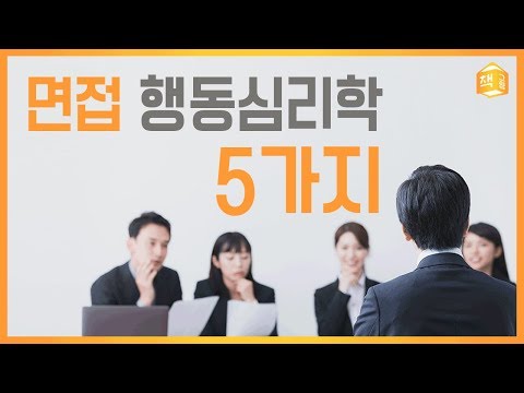 절차탁마