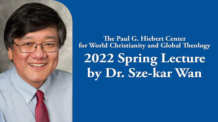 Hiebert Center Spring Lecture | Dr. Sze-kar Wan