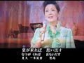 由紀さおり+安田祥子-夏の思い出、文部省唱歌・カラオケ、中国語の訳文&解說