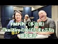 畑中葉子vlog|FMPiPi(多治見)『keiZiroのぬばたまzぷち』ラジオ収録|新曲「夜雲影」プロモーション|美容院|とんかつのまい泉|ハロウィンカステラ🎃|