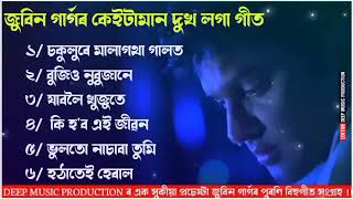 Best Of Zubeen Garg | Top 5 Old Song Zubeen Garg  |  Assamese hit Song Zubben Garg