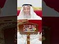 متى يكون النعاس طمأنينة عثمان الخميس